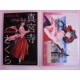 Sakura wars set 2 lamicard Original Japan Anime manga 90s Laminated Card Taisen